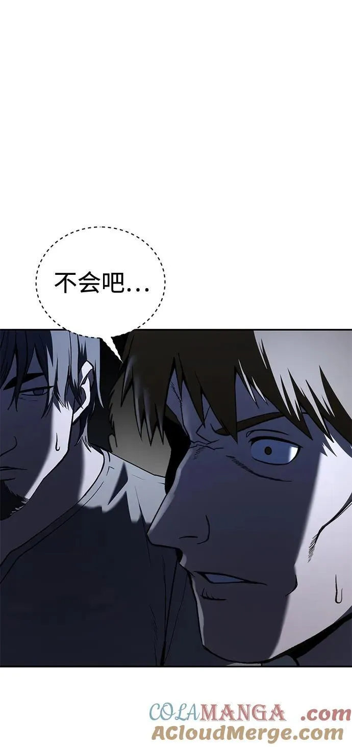第42话8