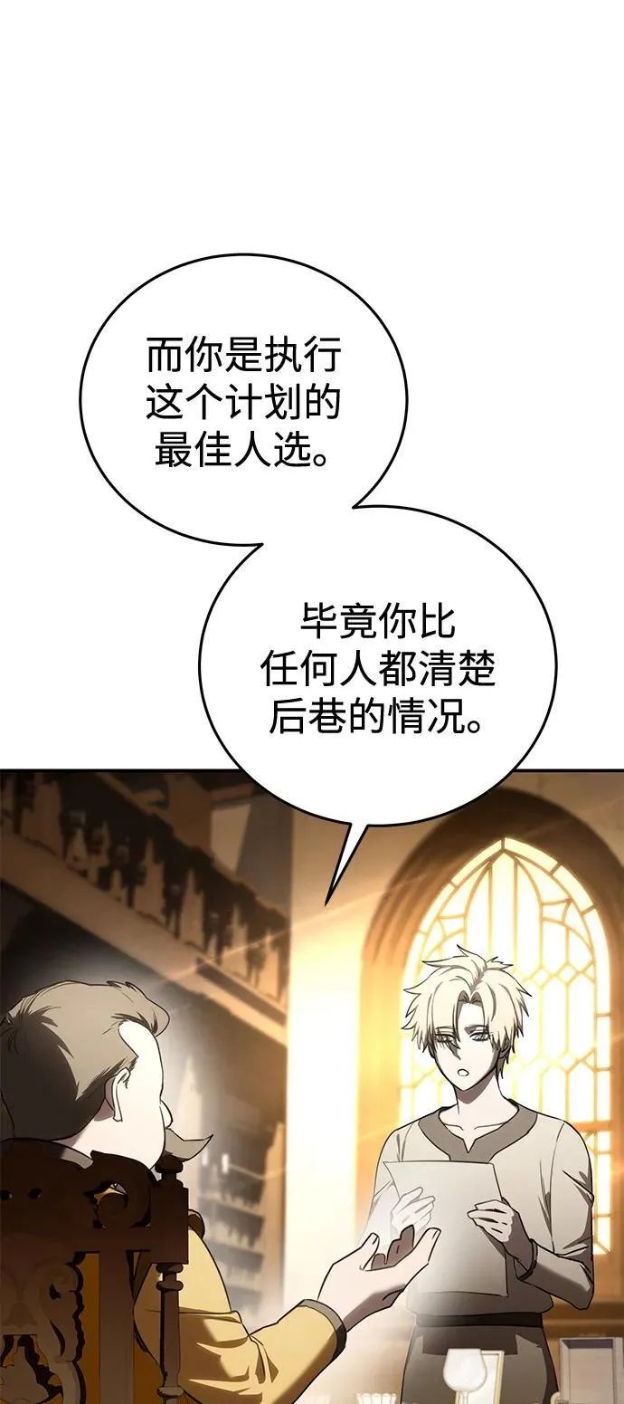第41话80