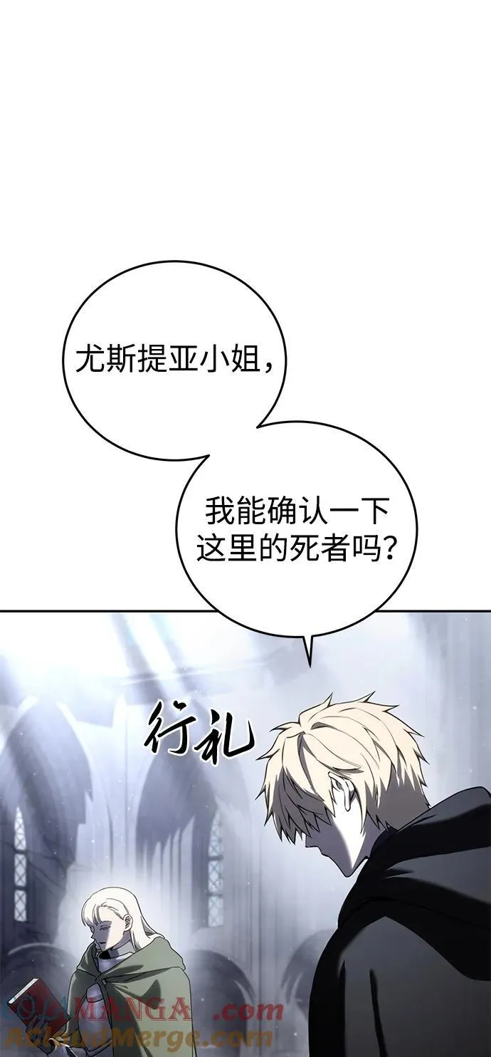 第54话44