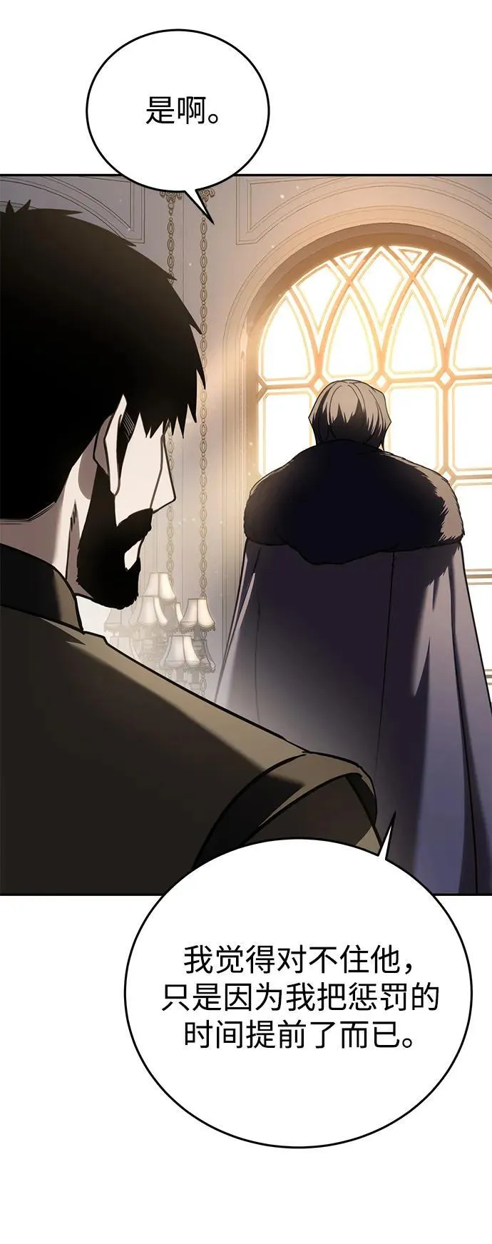 第45话43