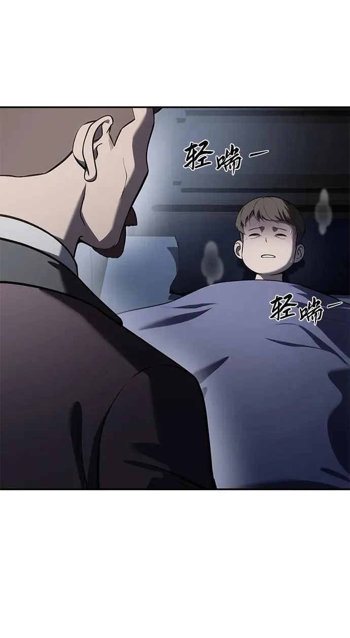第45话89