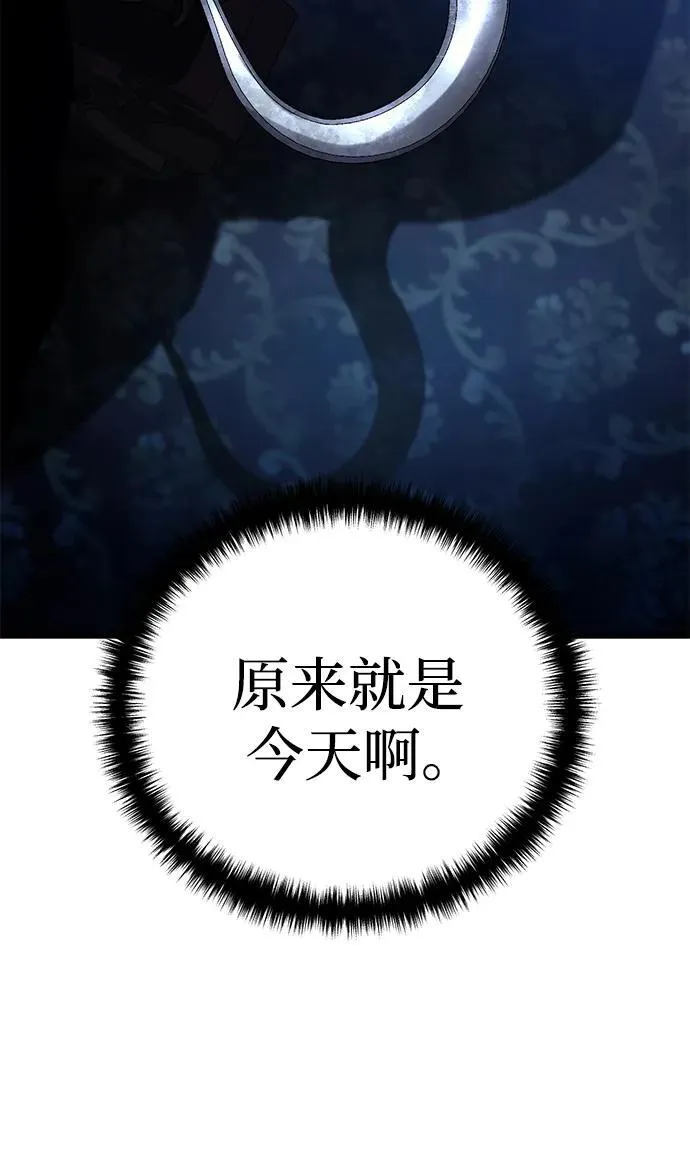 第36话110