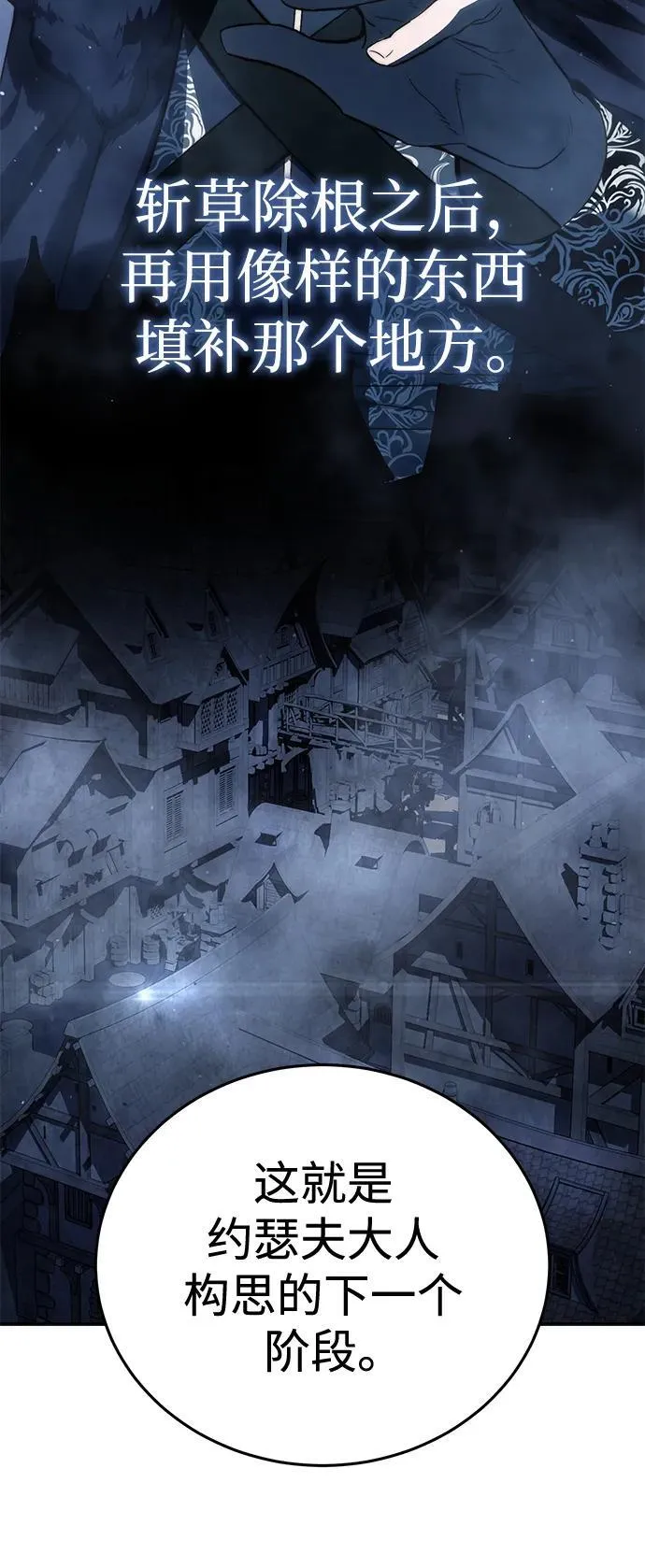 第41话79