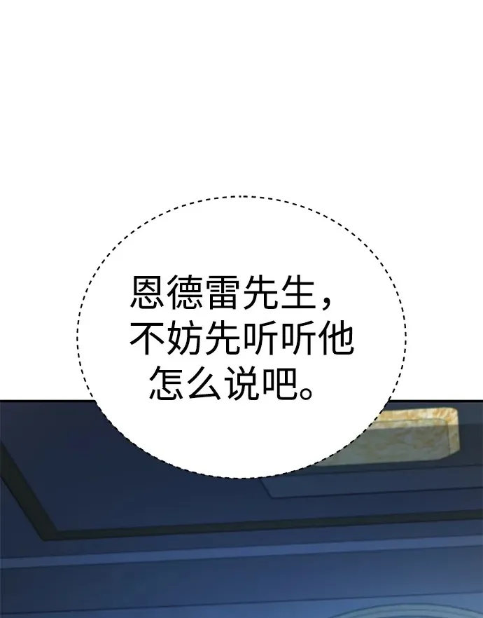 第21话1