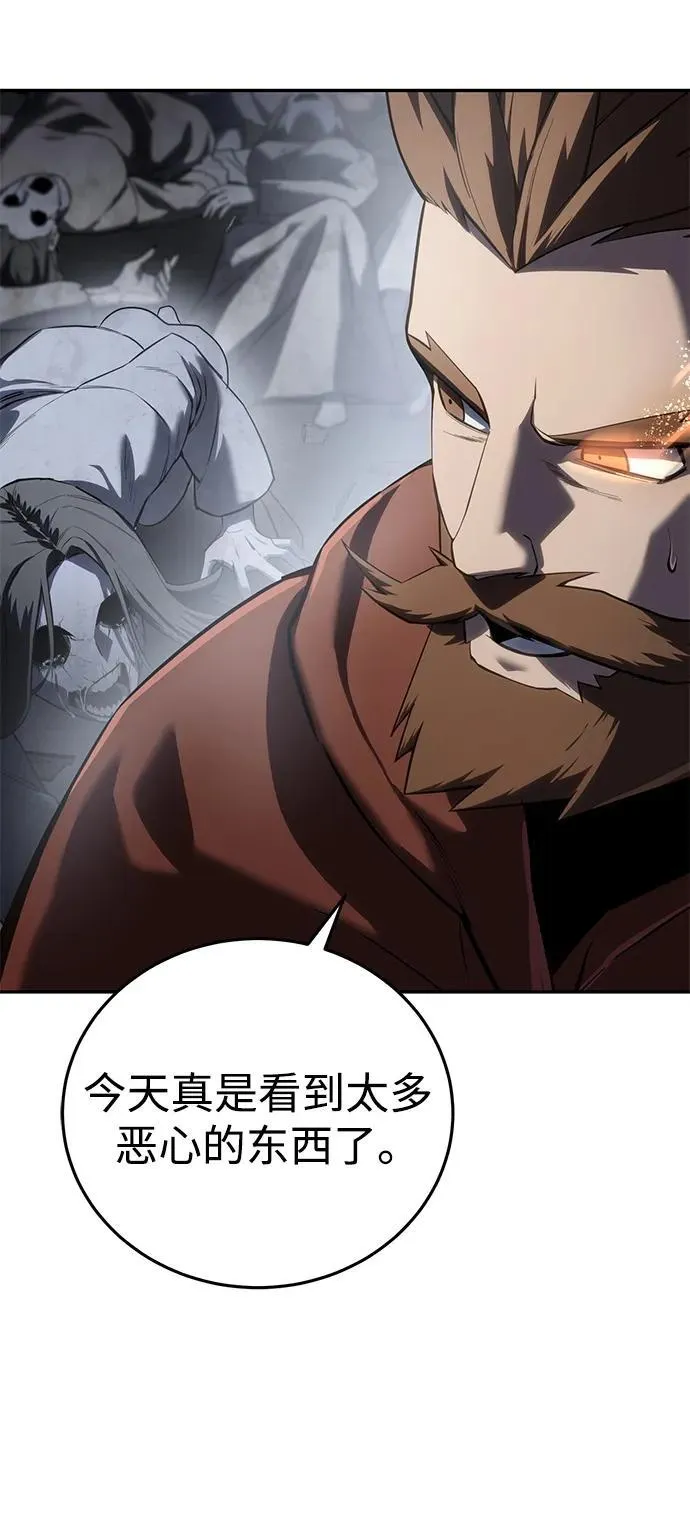 第51话14