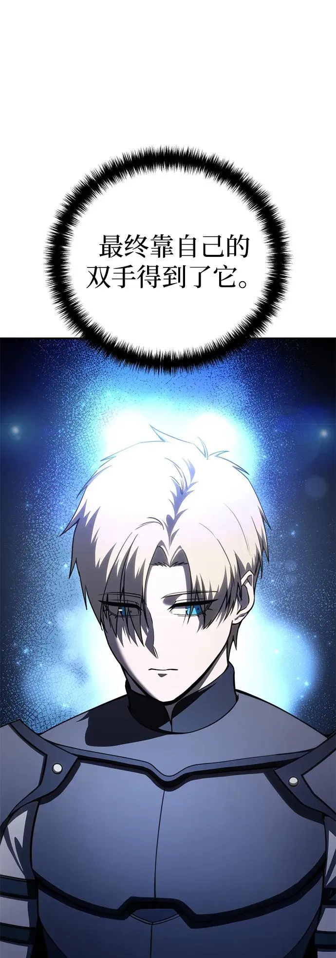 第34话98
