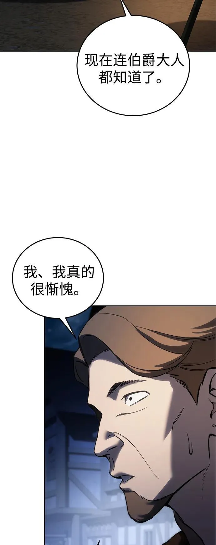 第37话6