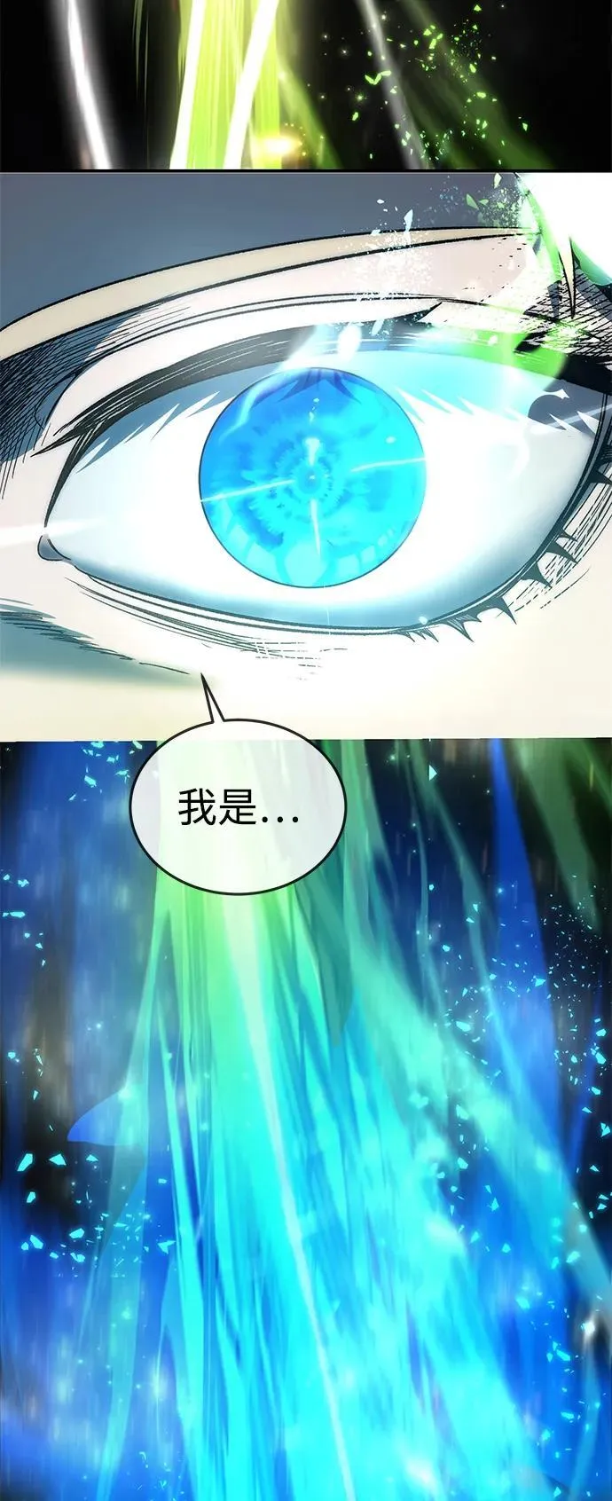 第22话82