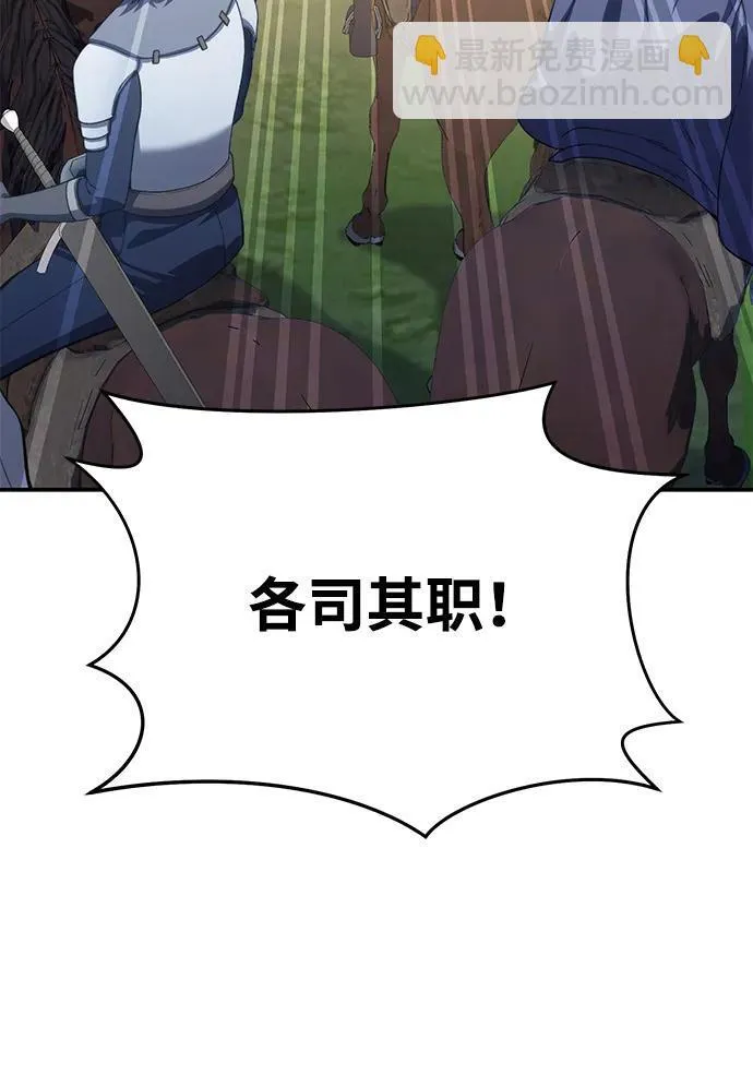 第29话89