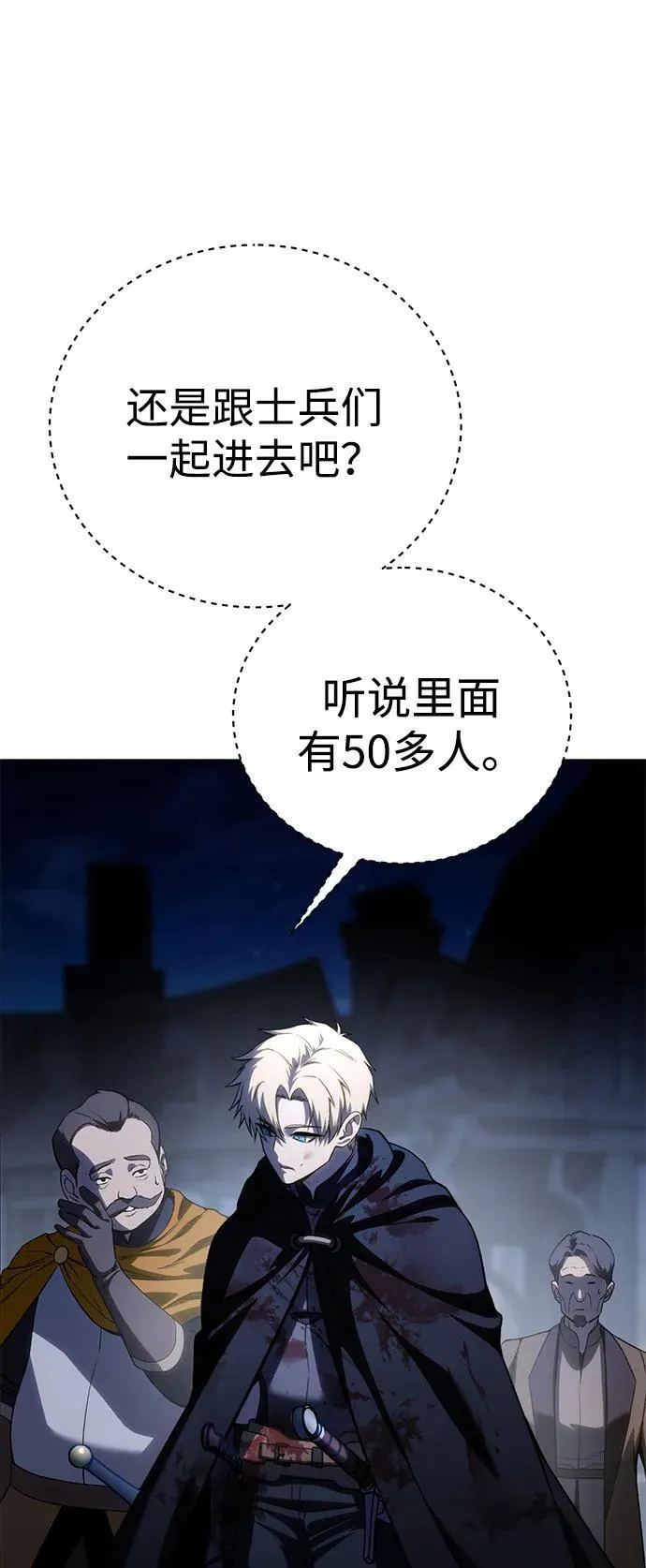第37话30