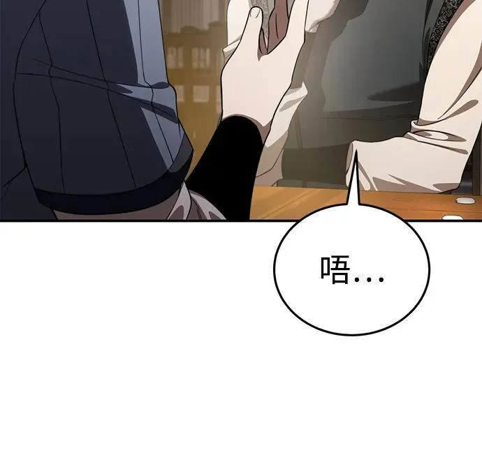 第26话15