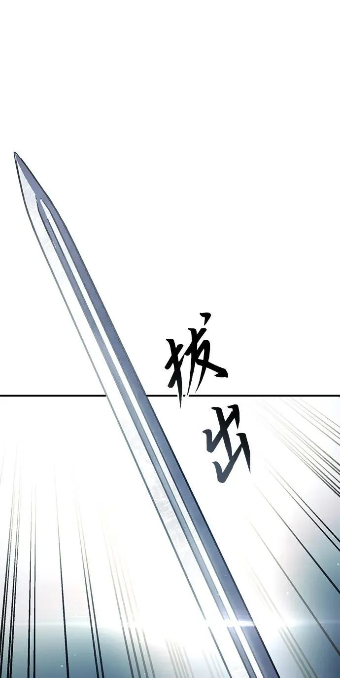 第29话84