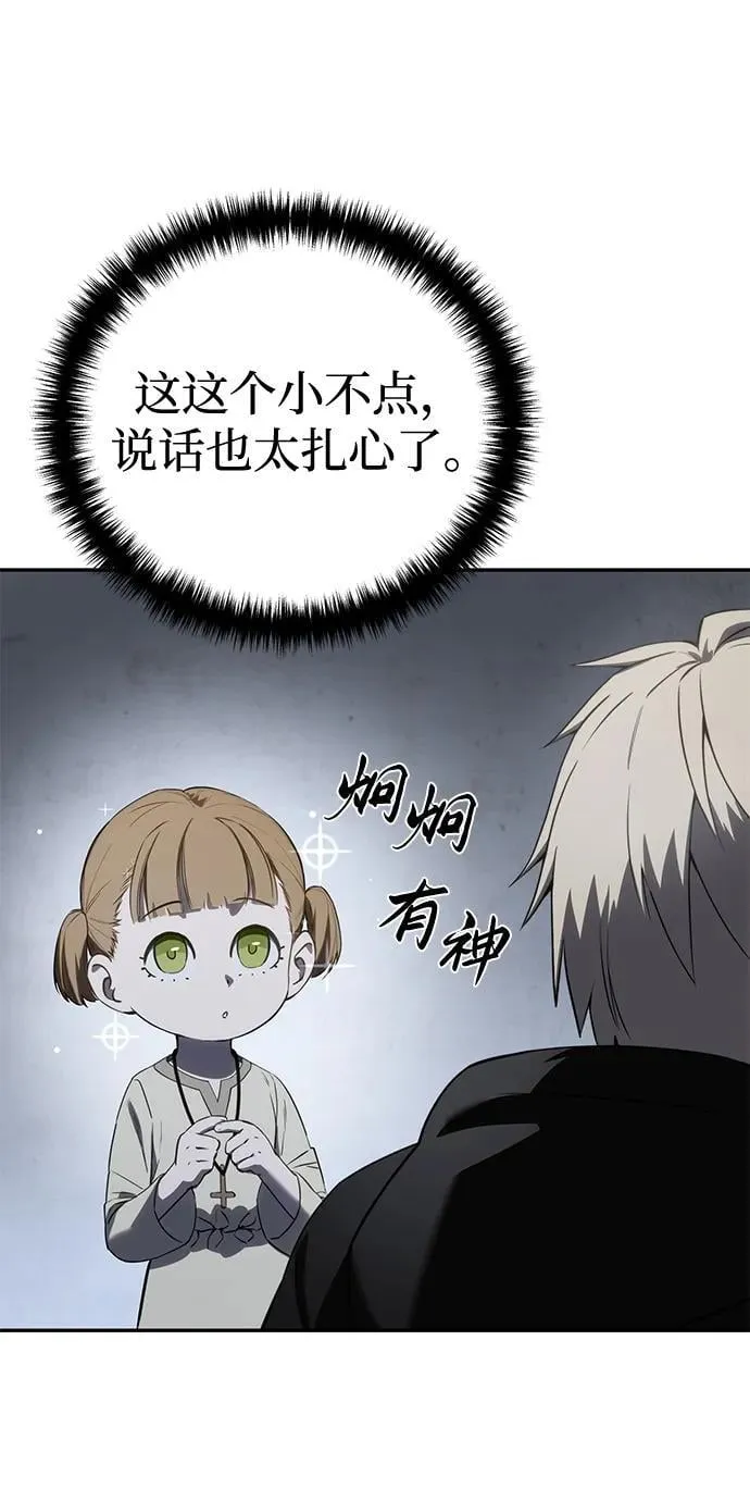 第48话74