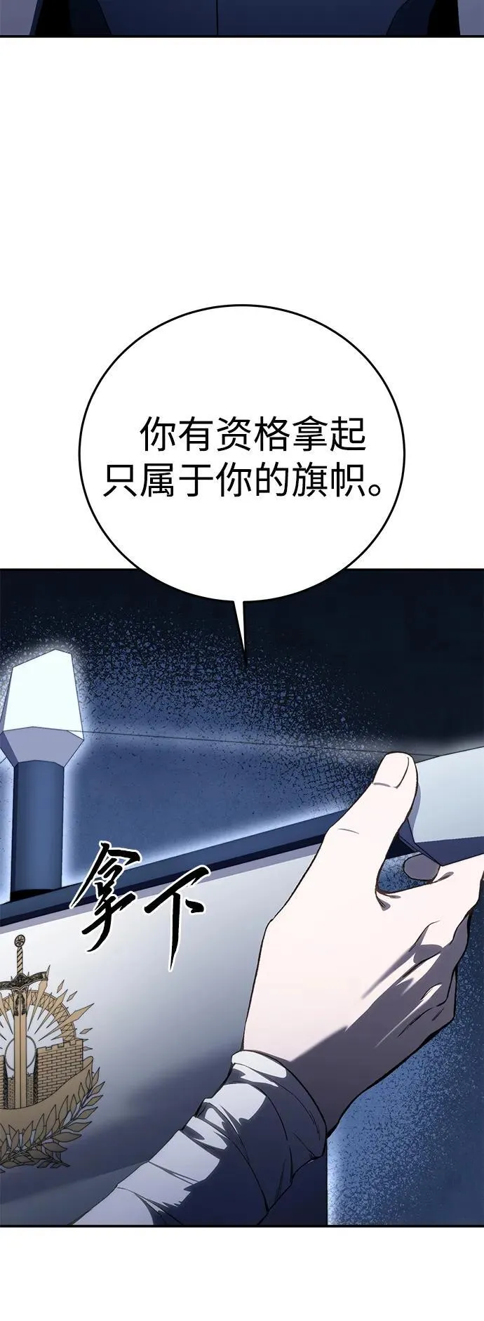 第34话99