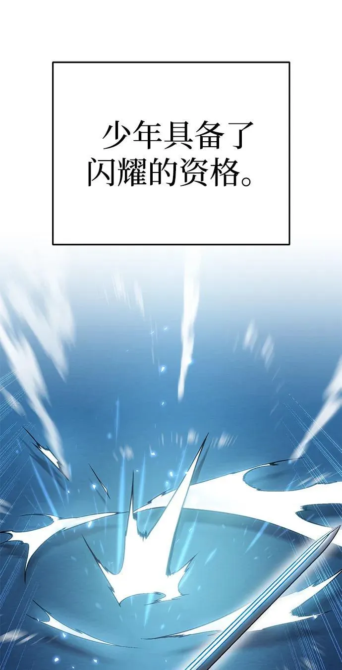 第21话74