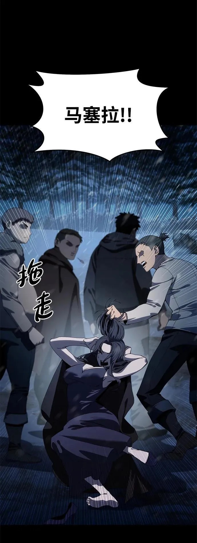 第27话110
