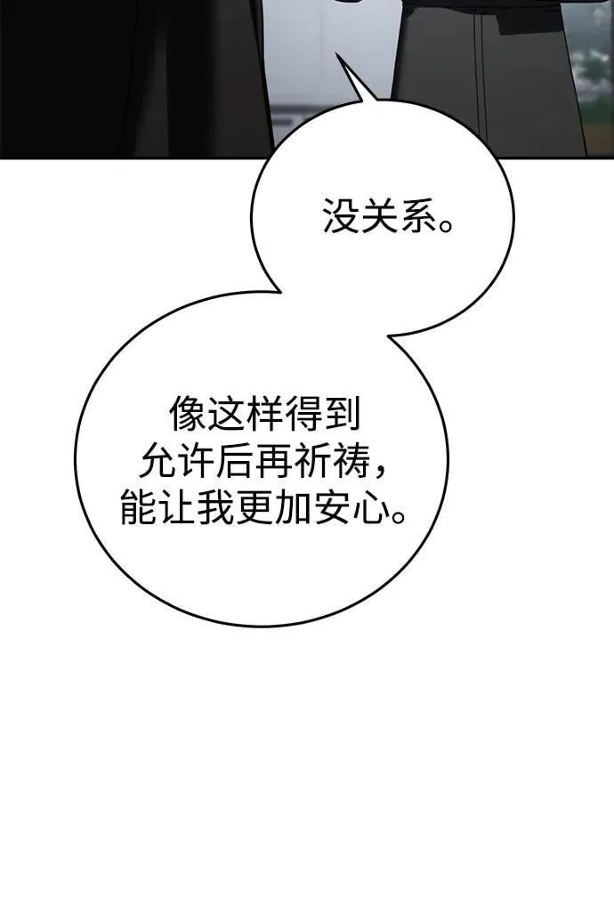 第47话5