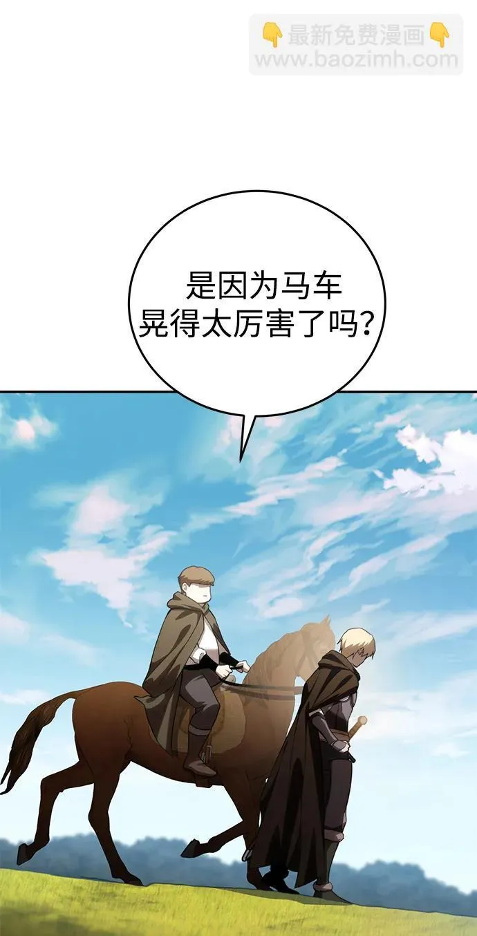第29话9