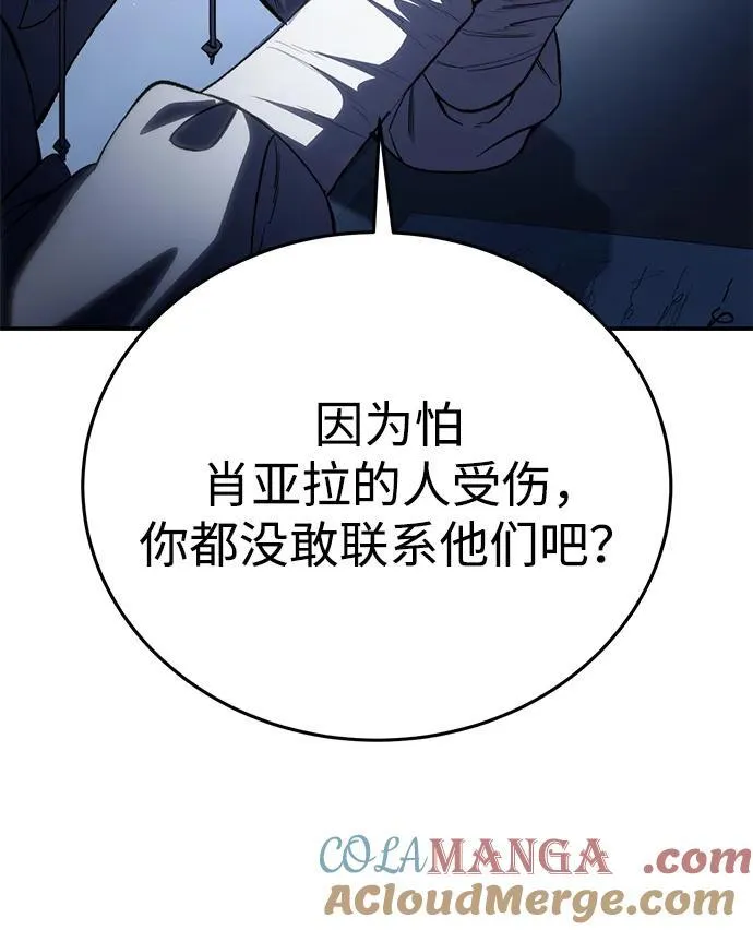 第34话84
