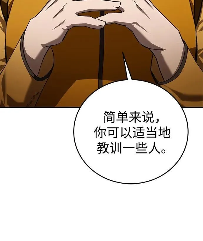 第41话77