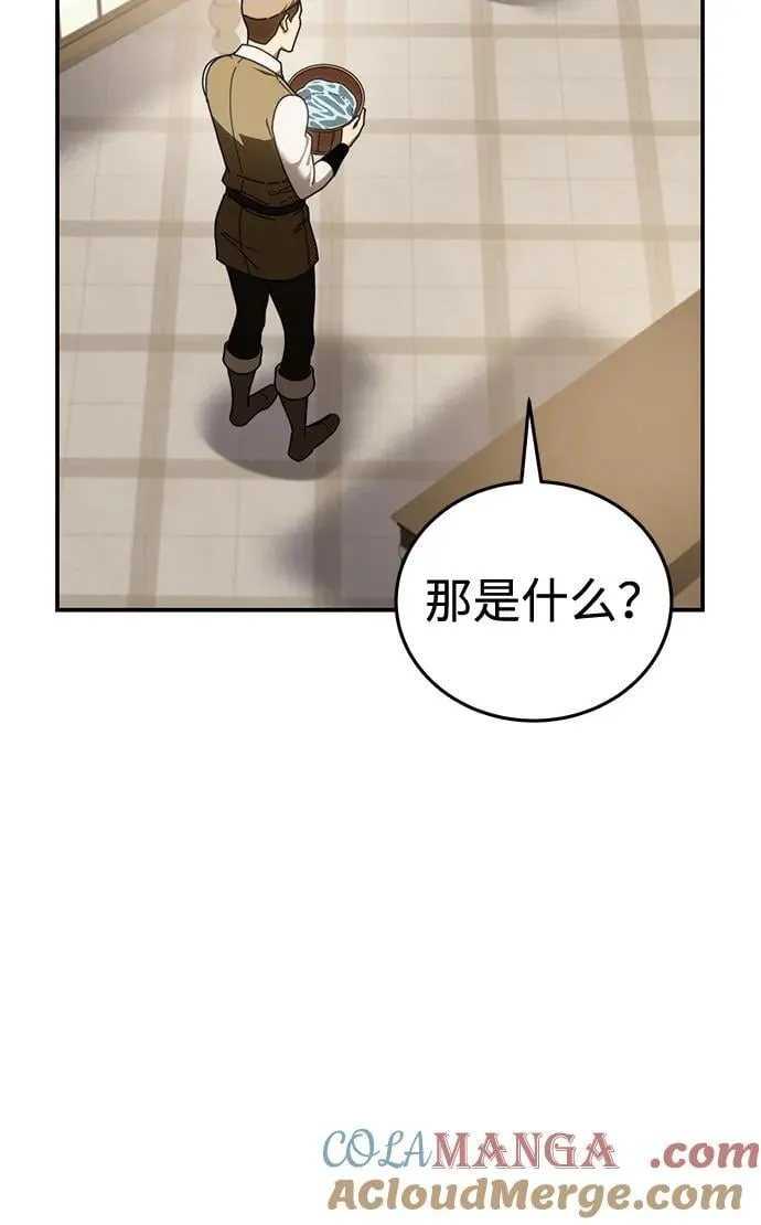 第41话48