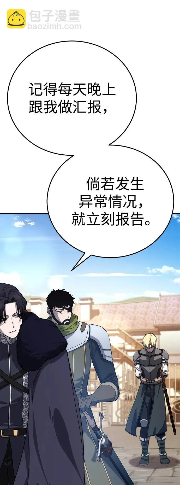 第18话87