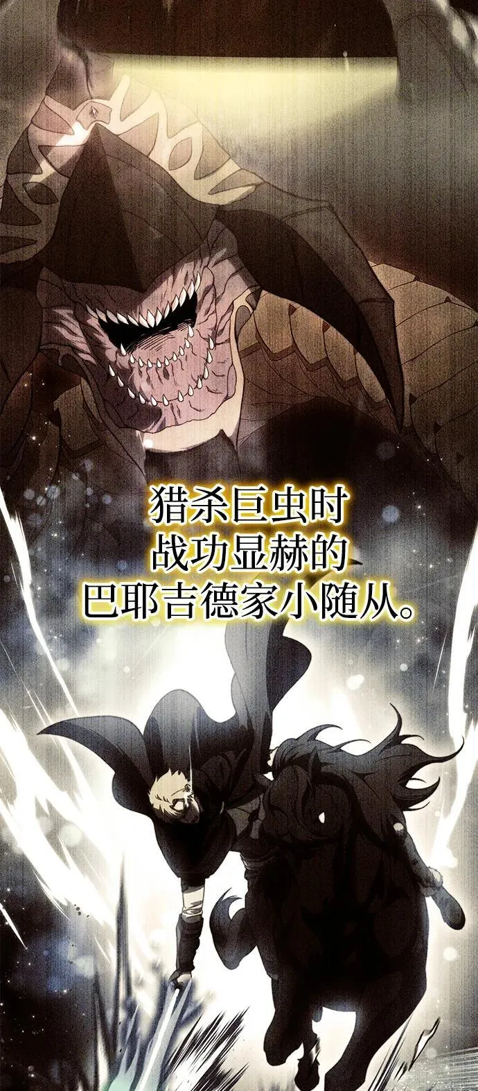 第39话29