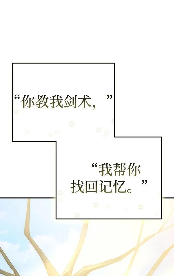 第18话99