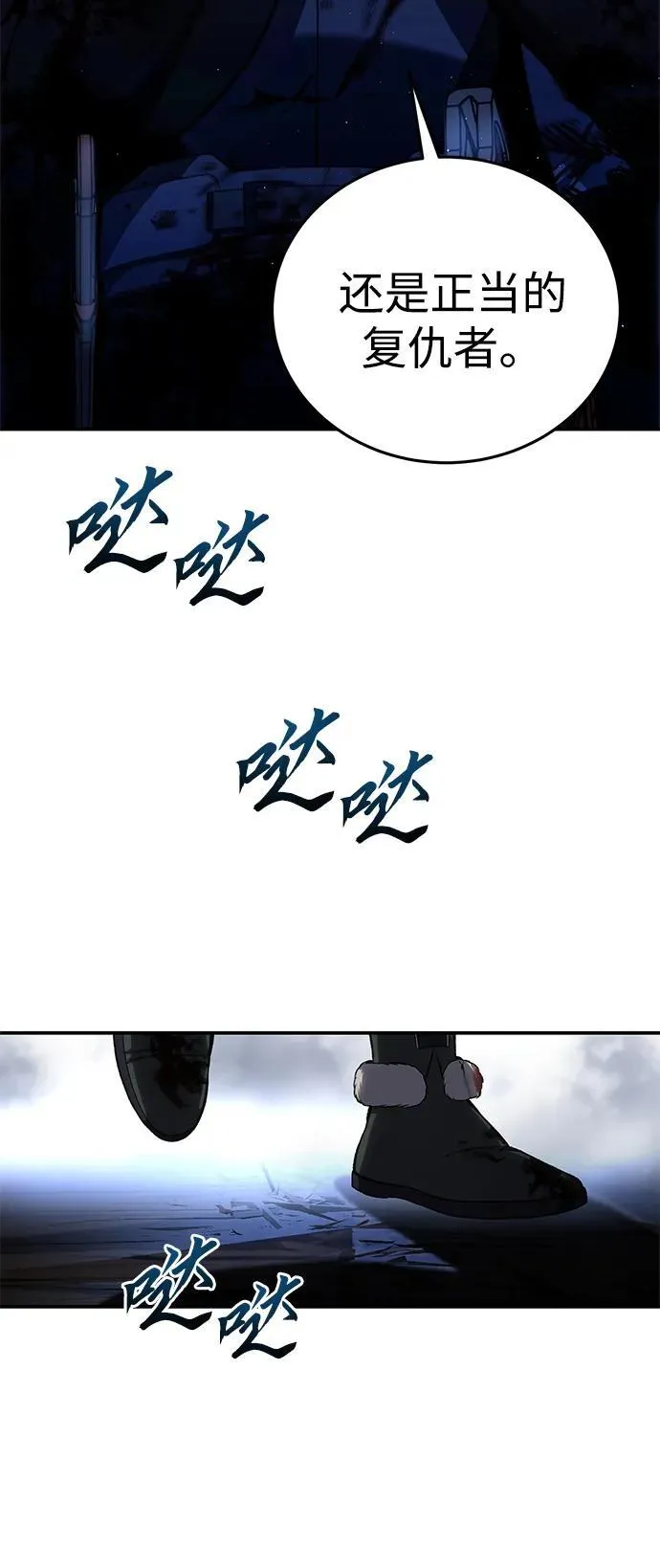 第37话102