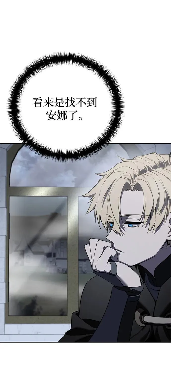 第48话70