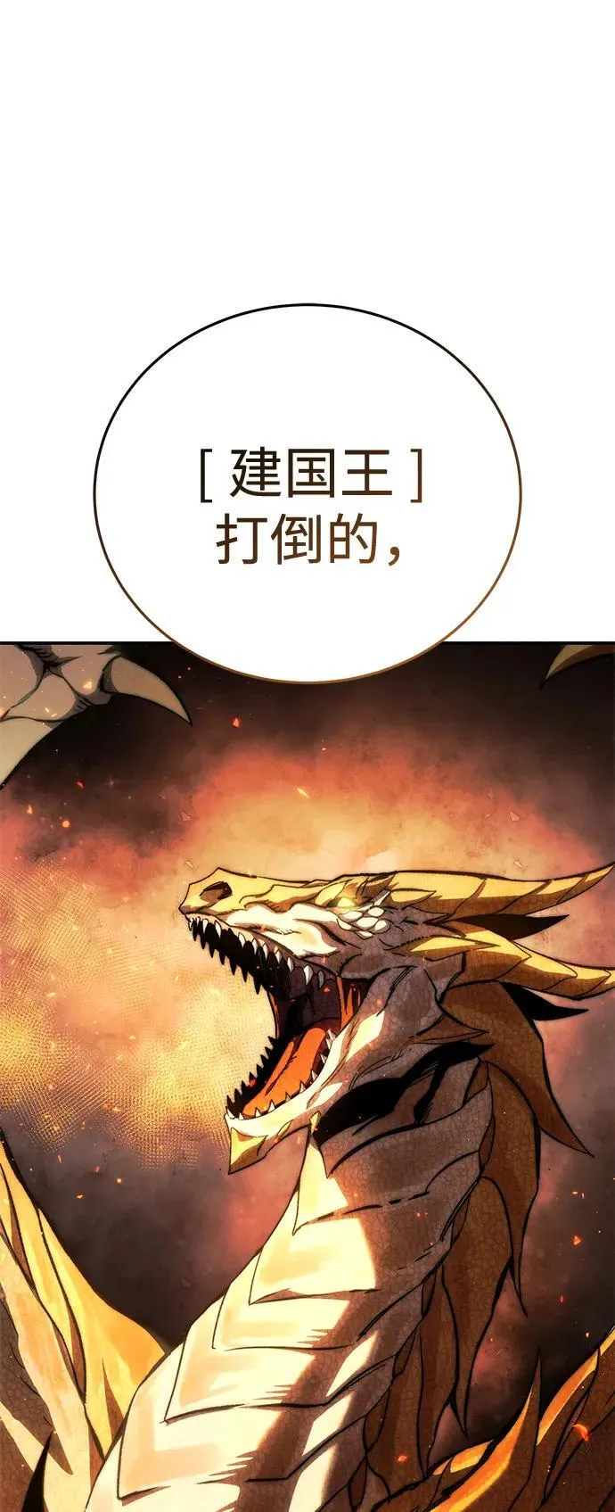 第35话7