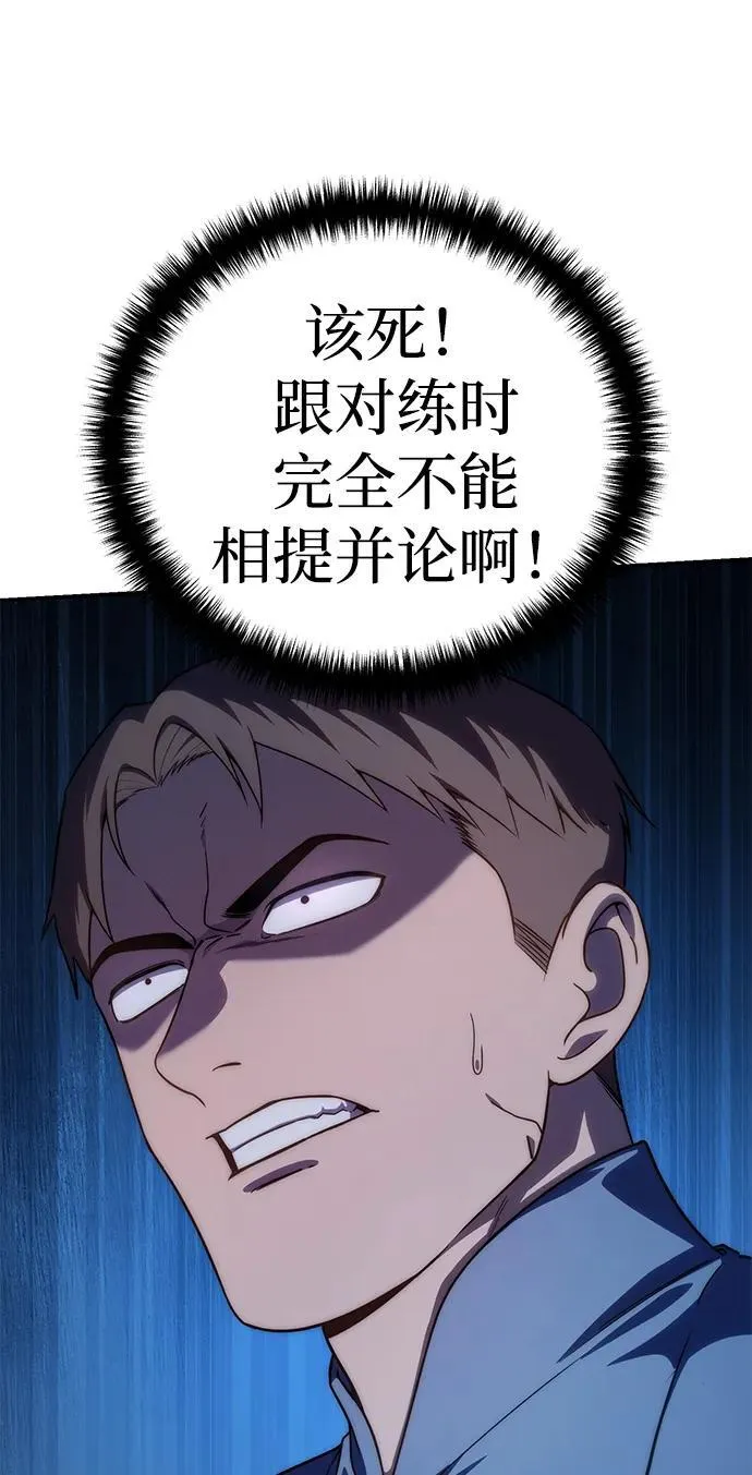 第17话6