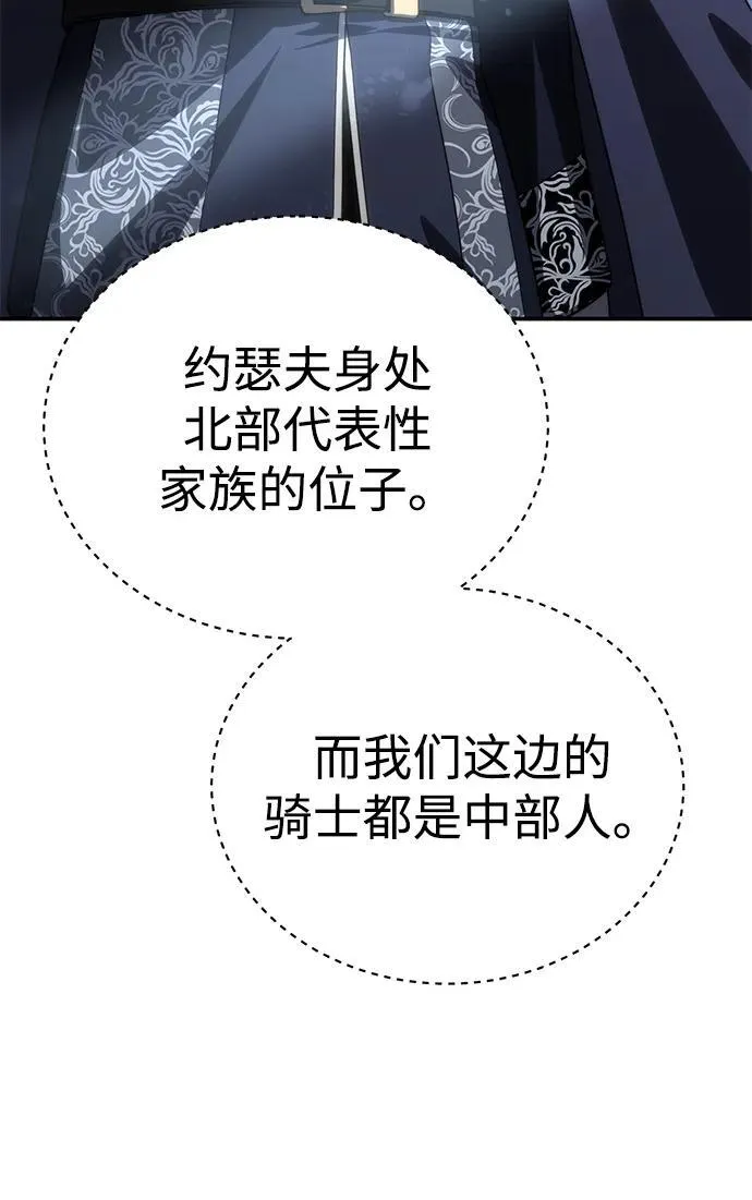 第21话3
