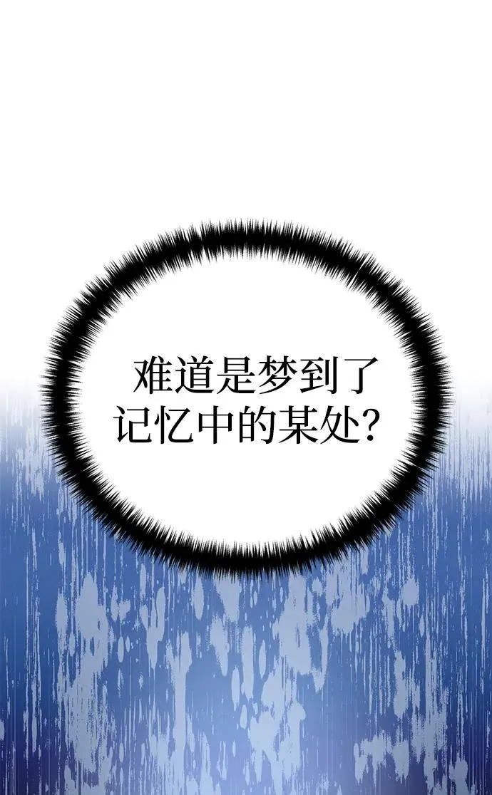 第22话14