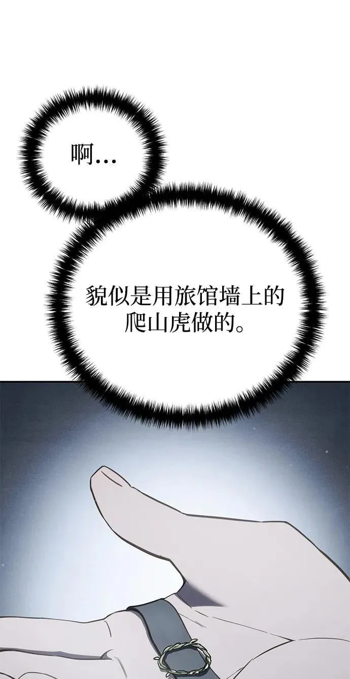 第48话90