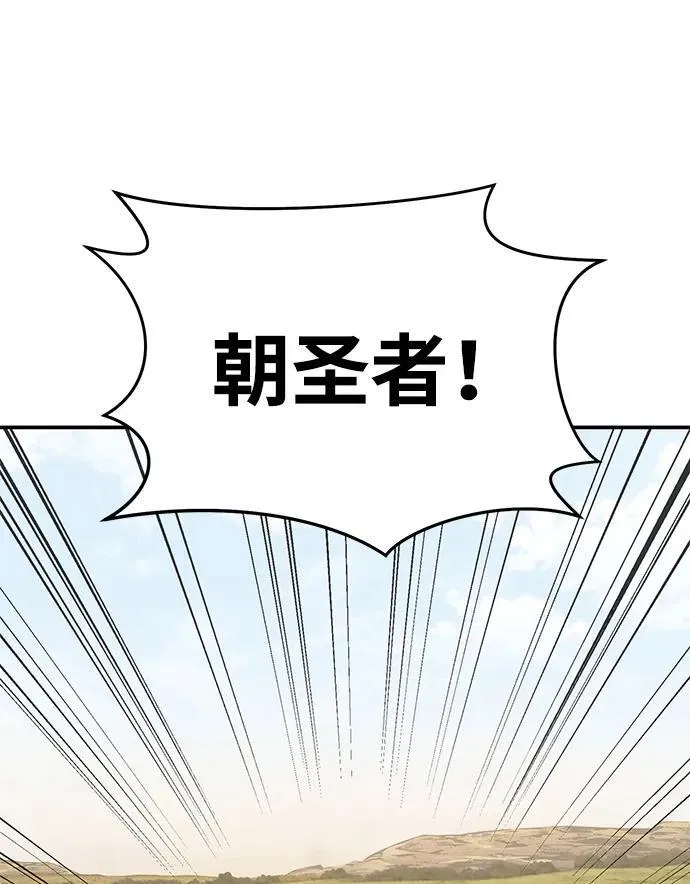 第30话14