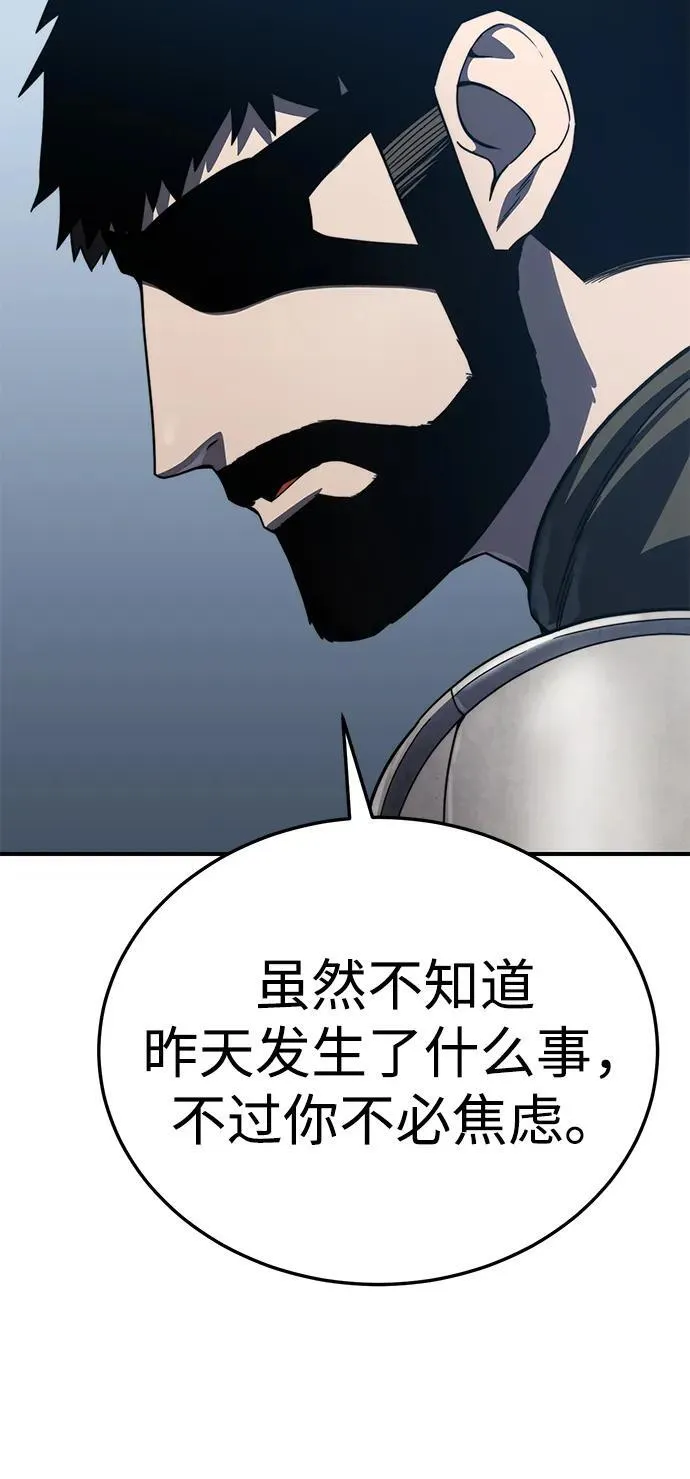 第19话108