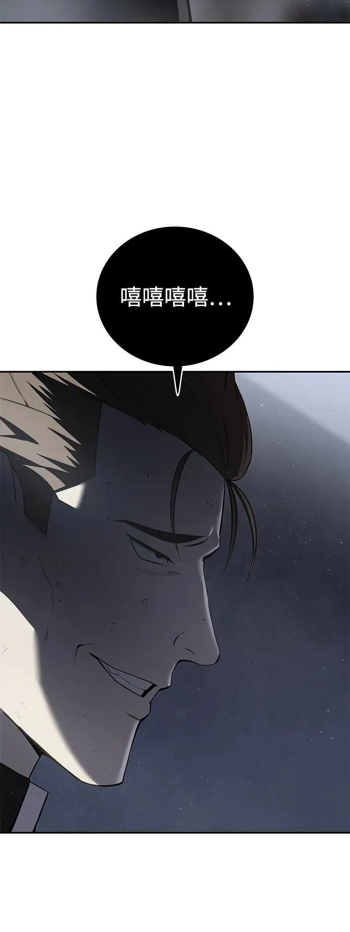 第51话19