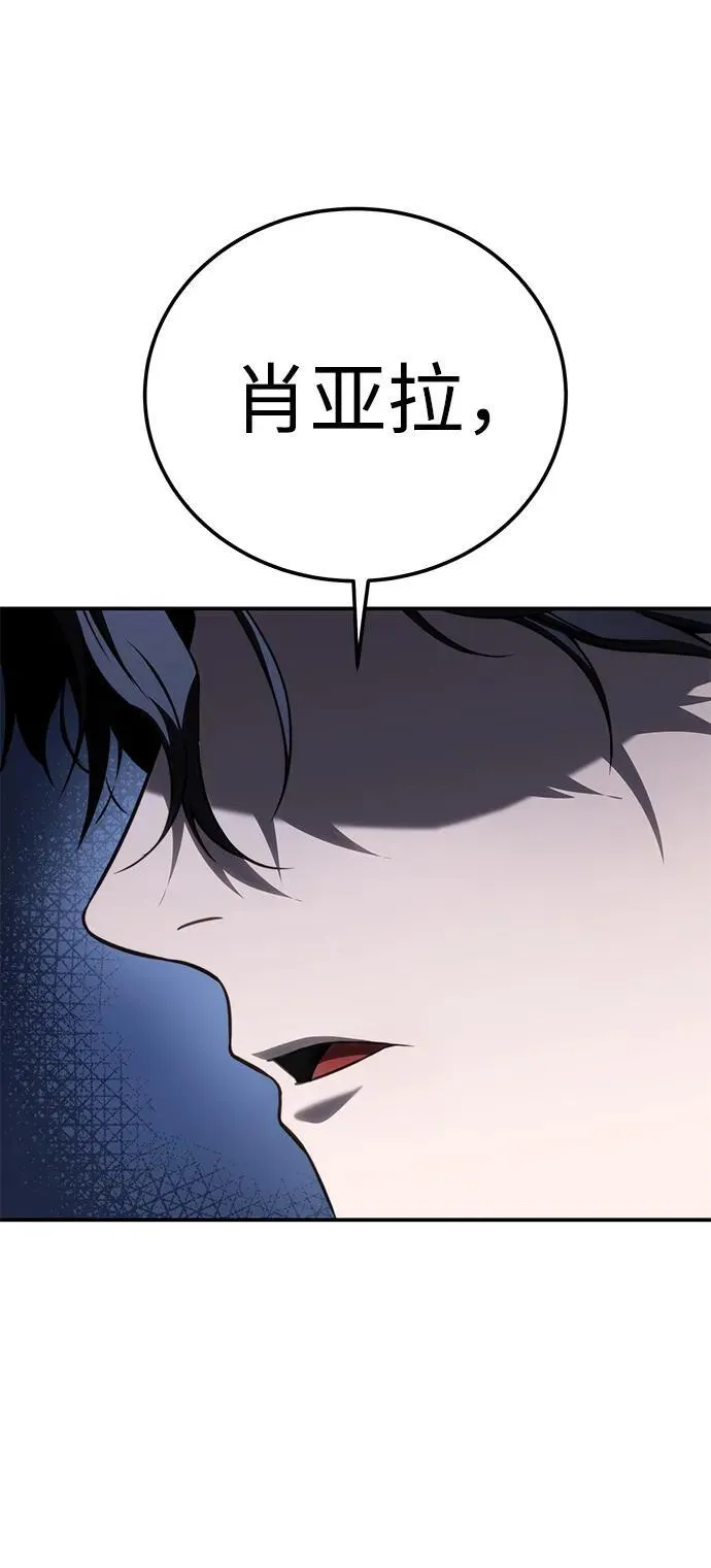 第34话74