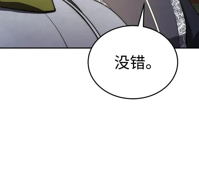 第17话93
