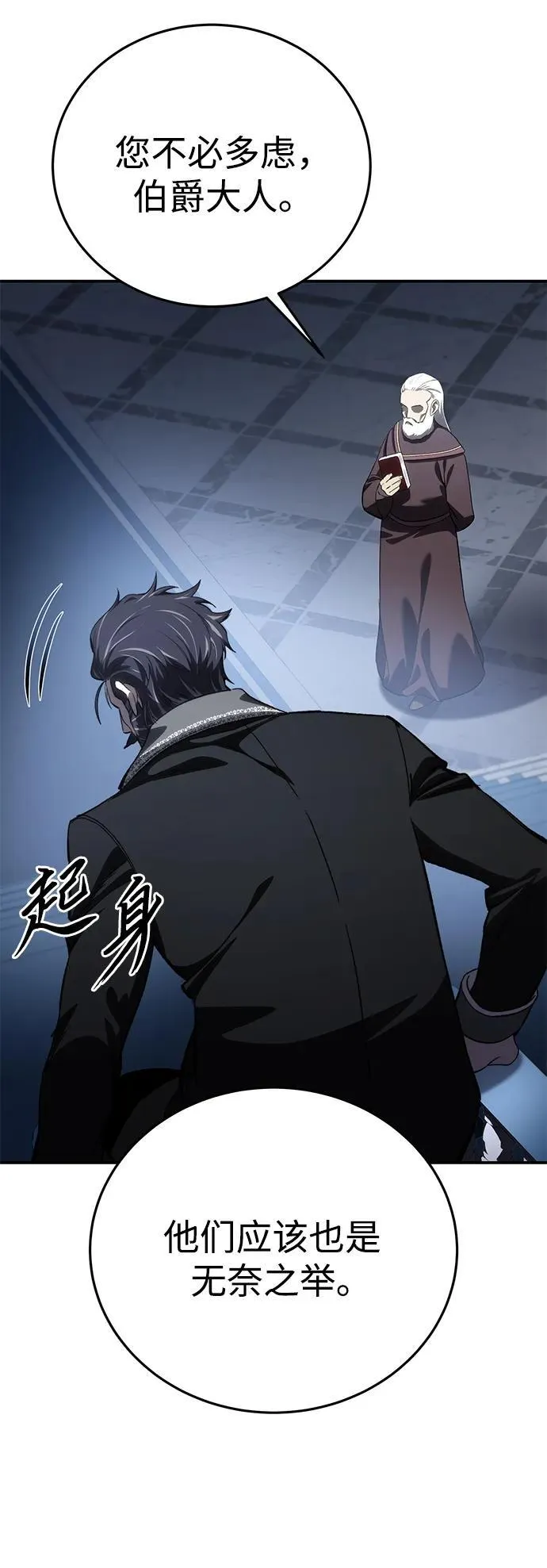 第35话19