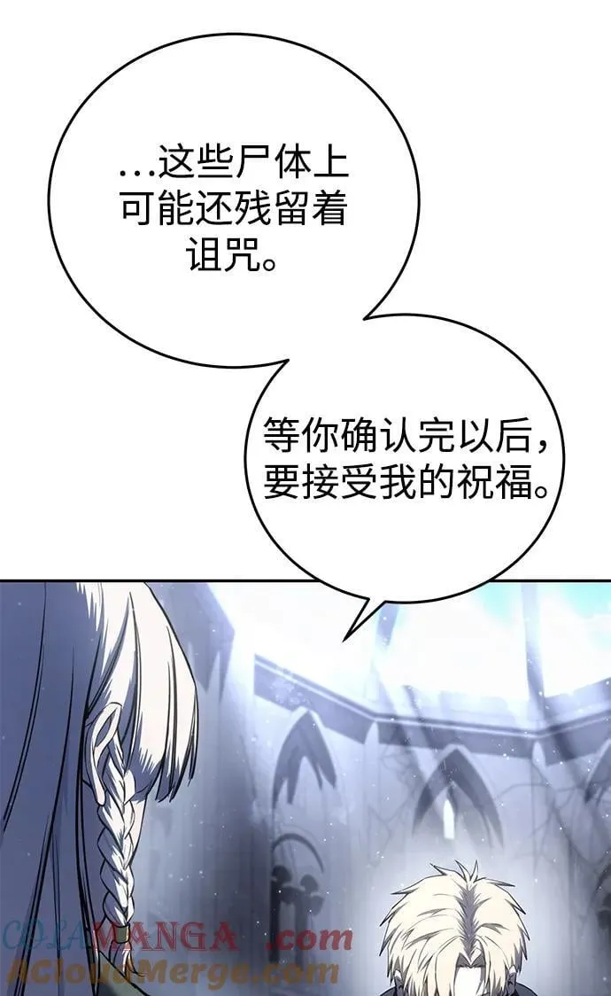 第54话48