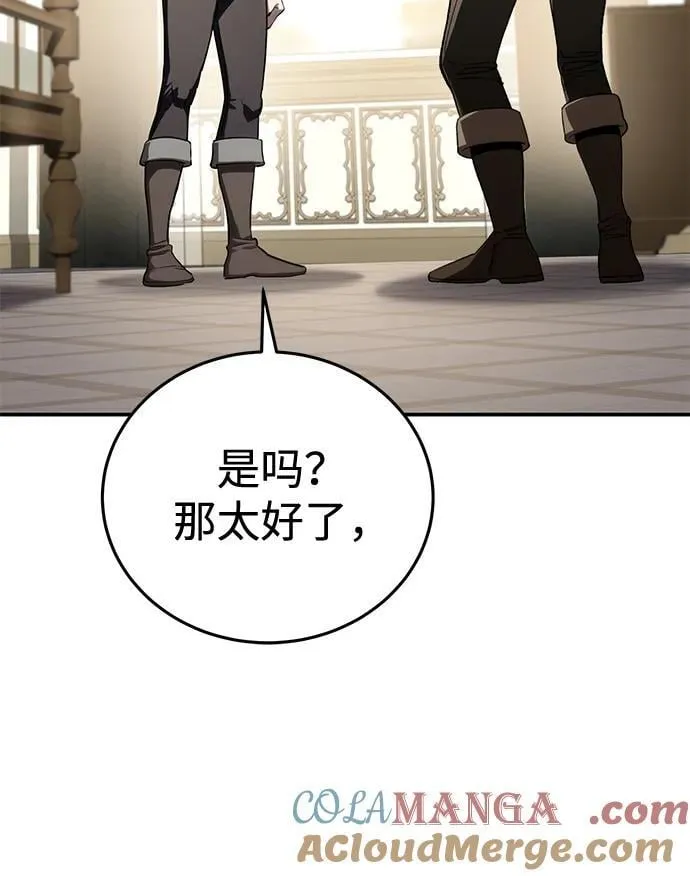 第41话60