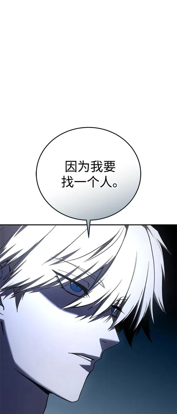 第41话91