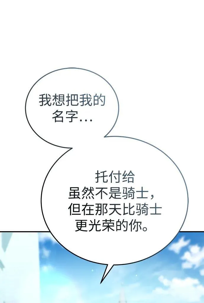 第24话82