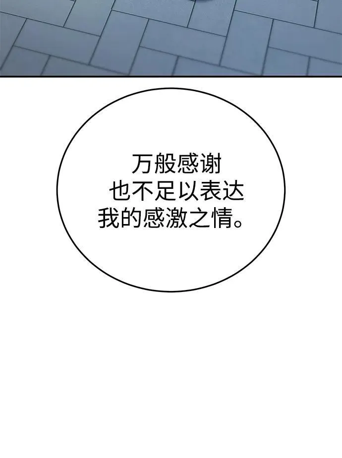 第24话80