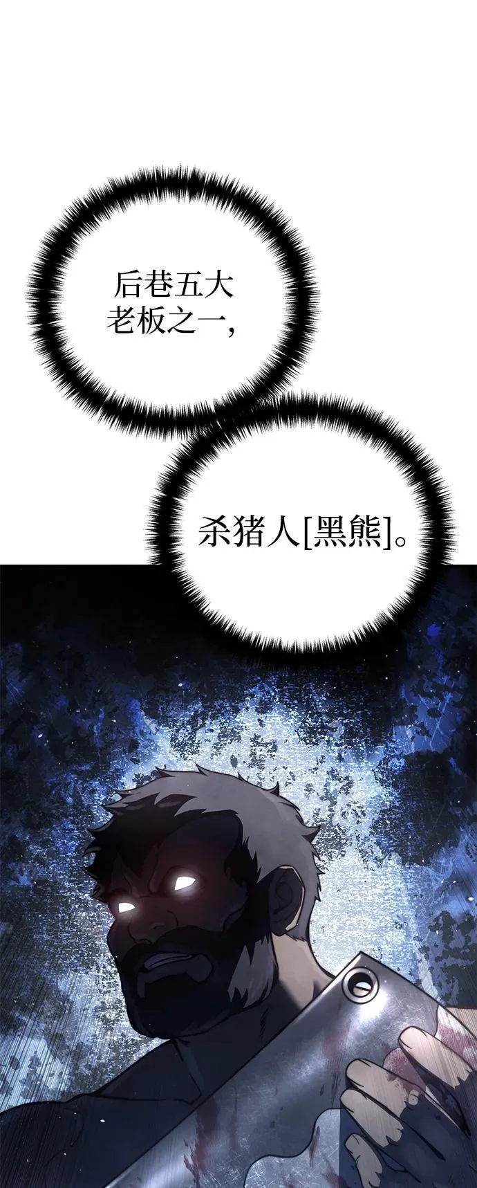 第43话105