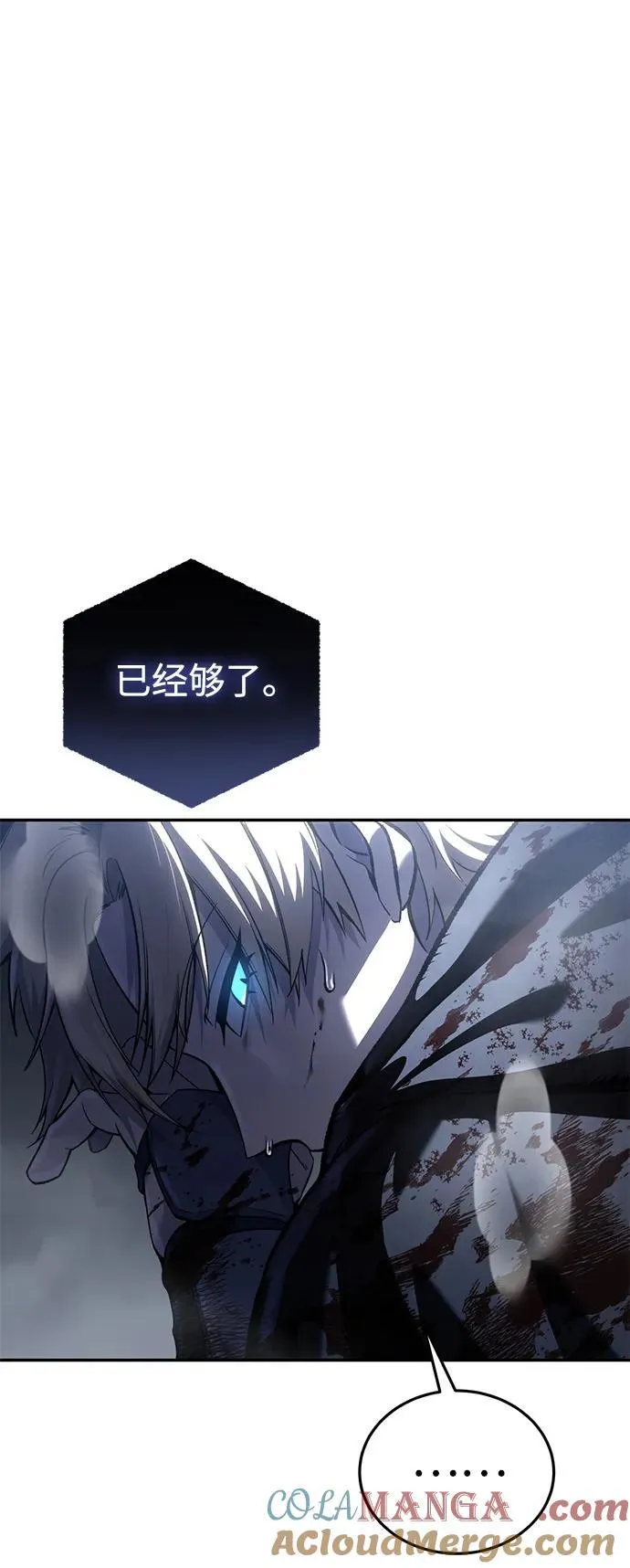 第39话60