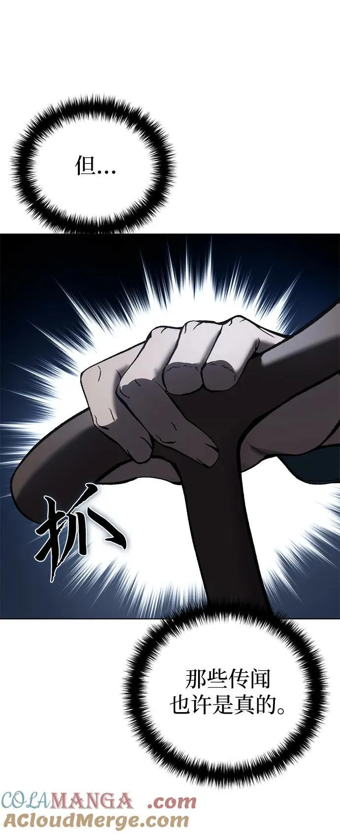 第39话32