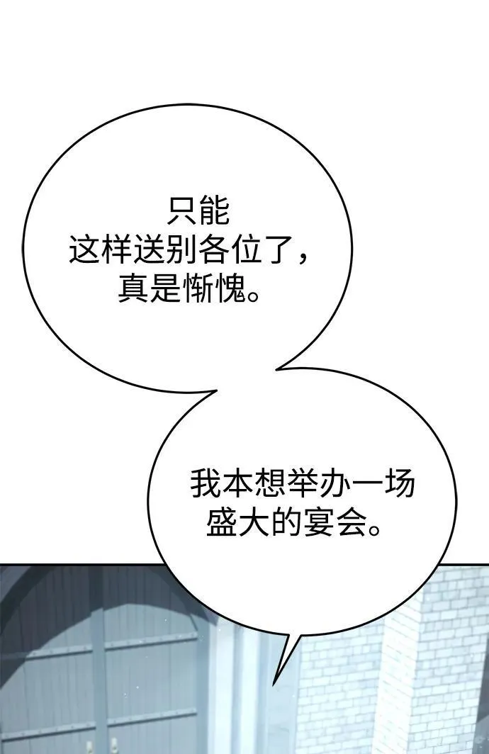 第24话66